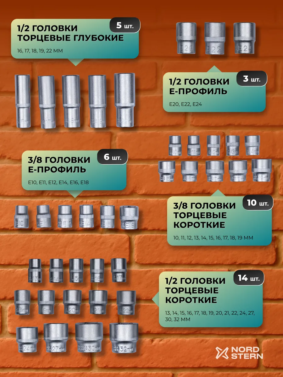 Набор инструмента из 216 пердметов