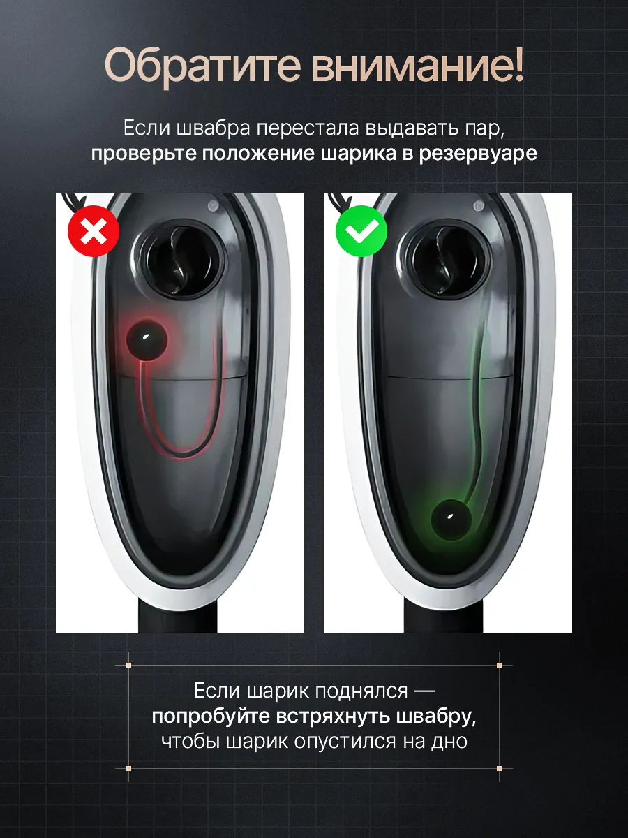 Швабра паровая
