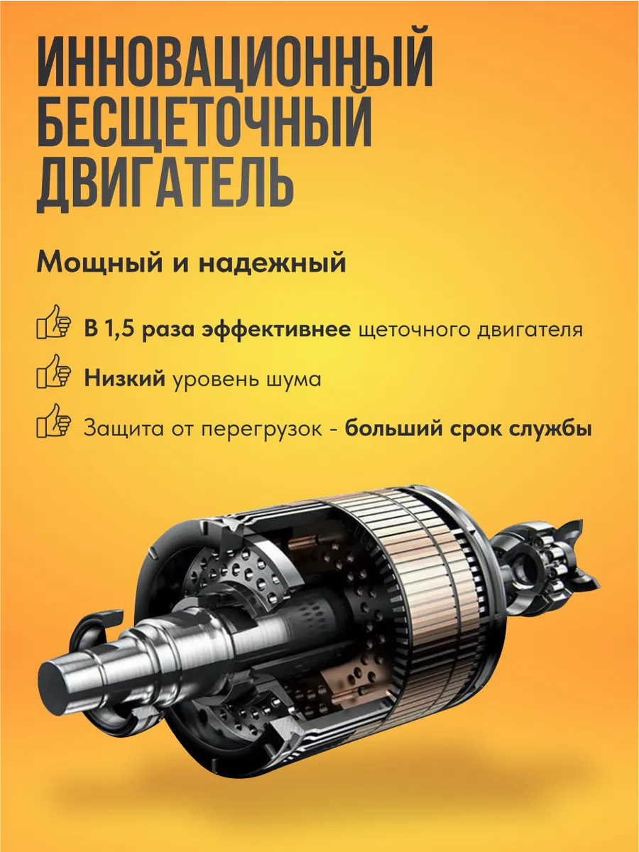Секатор аккумуляторный