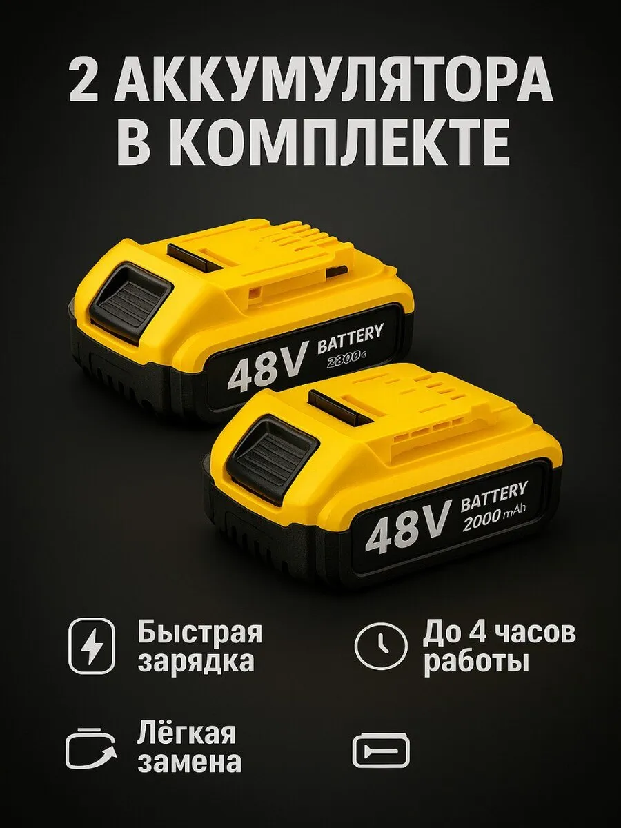 Шуруповерт-дрель аккумуляторный с насадками
