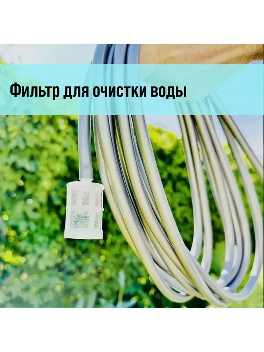 Опрыскиватель аккумуляторный без бочка