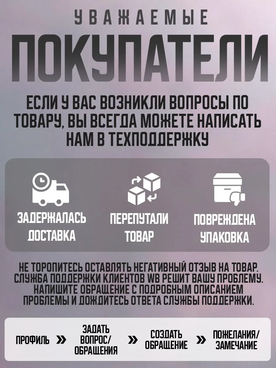 Отпариватель ручной для одежды