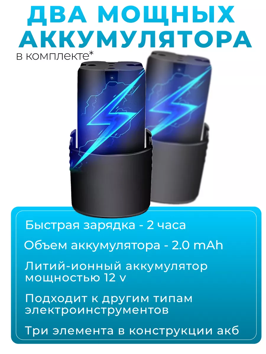 УШМ-мини аккумуляторная 76 мм