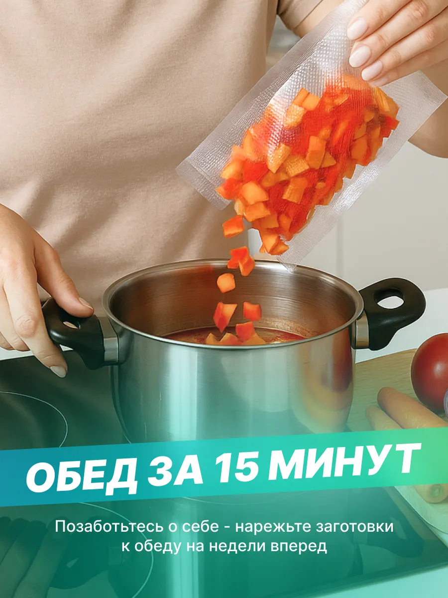 Вакуумный упаковщик для продуктов